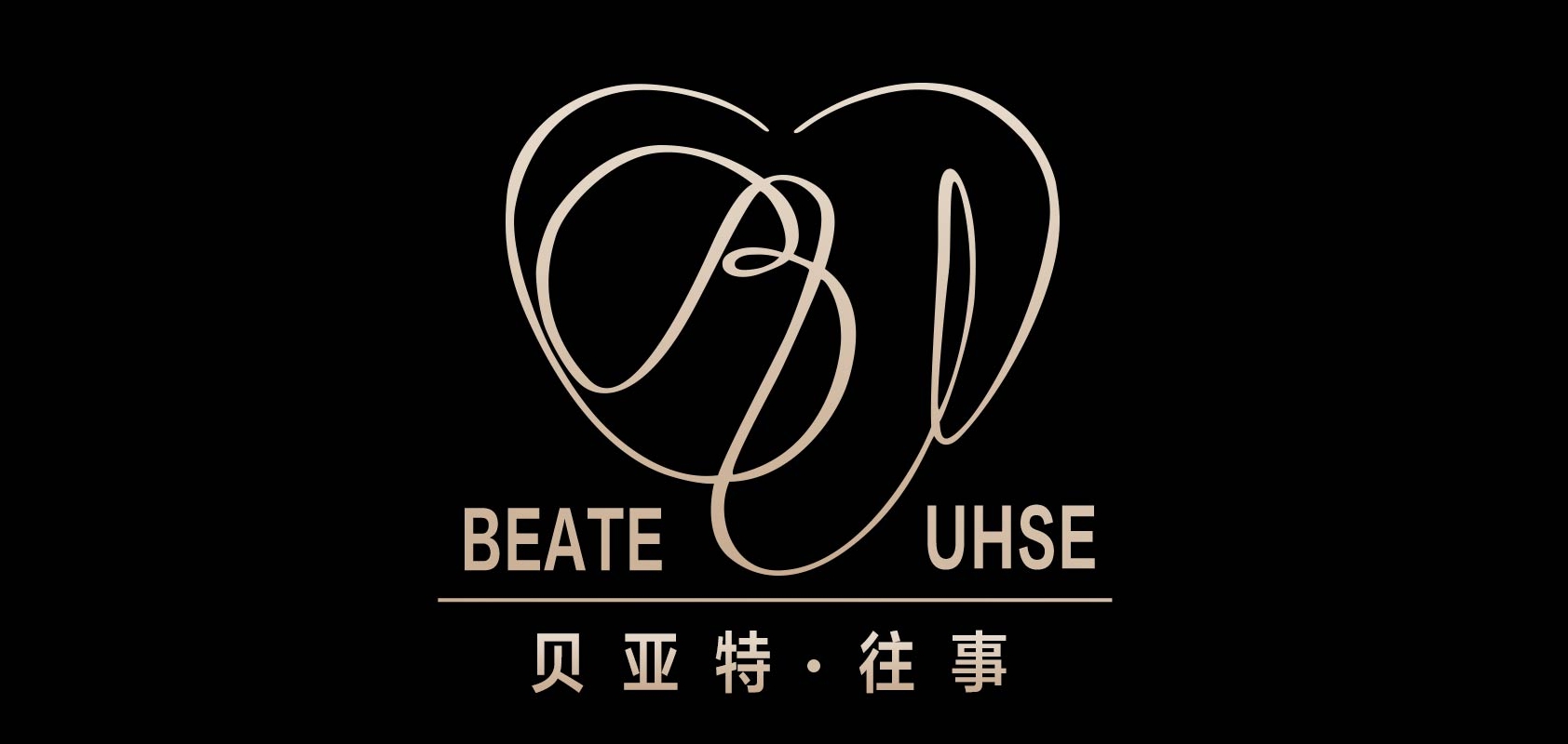 BeateUhse