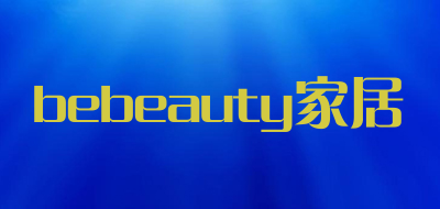 bebeauty家居