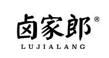 卤家郎/LUJIALANG