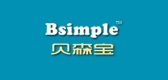 bsimple贝森宝