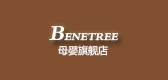 benetree母婴