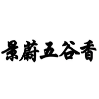 景蔚五谷香
