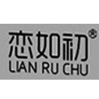 恋如初