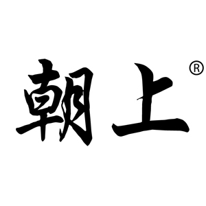 朝上