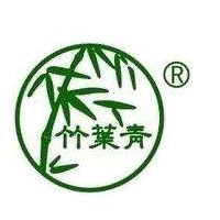 竹叶青