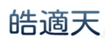 皓适天