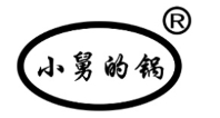 小舅的锅