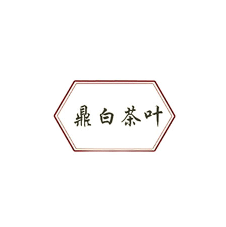 鼎白