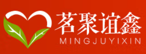 茗聚谊鑫/MINGJUYIXIN