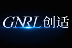 创适/Genersir