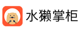 水獭掌柜