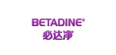 betadine必达净