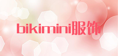 bikimini服饰