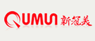 新冠美qumun