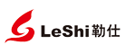 勒仕LeShi