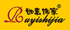 如意