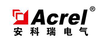 安科瑞/Acrel