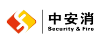 中安消SECURITY&FIRE