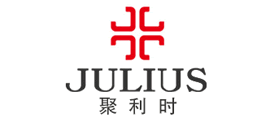 聚利时/Julius