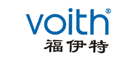 福伊特/VOITH