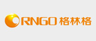 格林格GRNGO