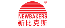 新比克斯/NEWBAKERS