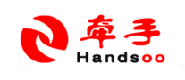 牵手/Handsoo