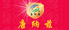 唐纳兹