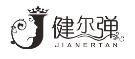 健尔弹/JIANERTAN