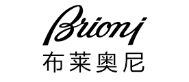 布莱奥尼/Brioni