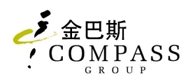 金巴斯/COMPASS GROUP