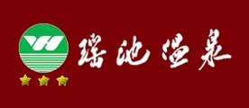 瑶池温泉山庄