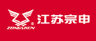 宗申