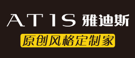 雅迪斯ATIS