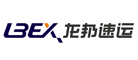 龙邦速运LBEX