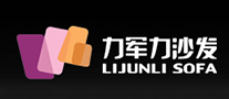 力军力沙发LIJUNLI