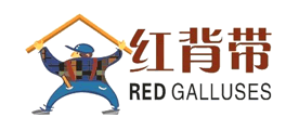 红背带REDGALLUSES