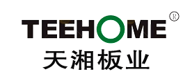 天湘板业/TEEHOME