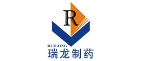 瑞龙制药RUILONG