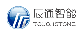 辰通智能TOUCHSTONE