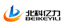 北科亿力BEIKEYILI