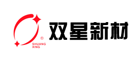 双星新材/SHUANGXING