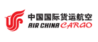 国货航CARGO