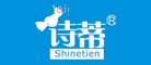 诗蒂Shinetien