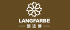 朗法博LangFarbe