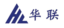 华联/HL