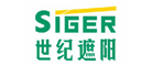 世纪遮阳SIGER