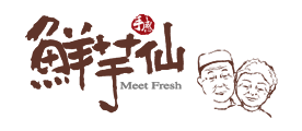 鲜芋仙MeetFresh