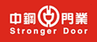 中钢门业StrongerDoor