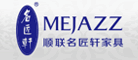 名匠轩/MEJAZZ